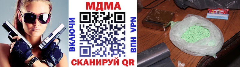 MDMA Molly  Каменск-Шахтинский 
