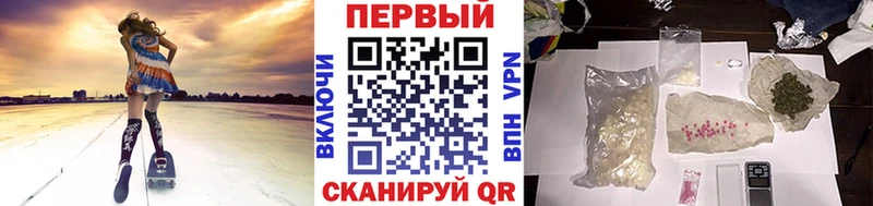 МЕТАМФЕТАМИН мет где найти ОМГ ОМГ онион Каменск-Шахтинский