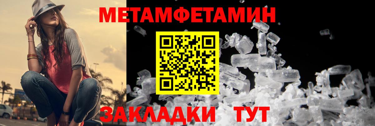 Каменск-Шахтинский  Первитин витя  Вход с VPN  Первитин витя 