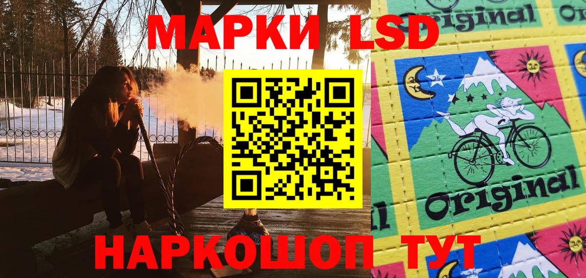 Марки N-bome 1,5мг  Вход с VPN  даркнет сайт  Марки N-bome  Каменск-Шахтинский  Марки N-bome 1,5мг 