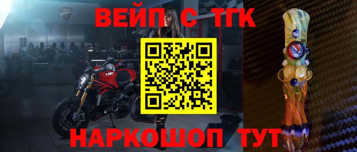 Дистиллят ТГК Wax Каменск-Шахтинский