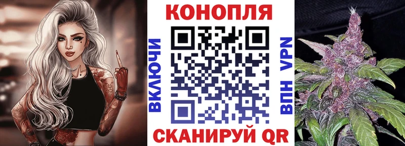 Конопля Ganja  Каменск-Шахтинский 