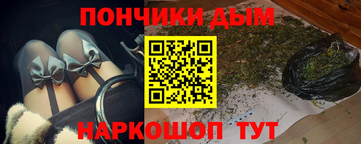 Канабис гибрид  Шишки марихуана конопля  Каменск-Шахтинский  Вход с VPN  Каннабис AK-47  Бошки марихуана LSD WEED 